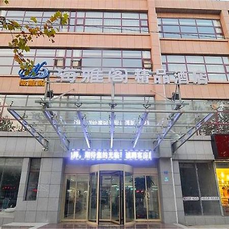 Qingdao Haiyage Hotel Chengyang Zewnętrze zdjęcie