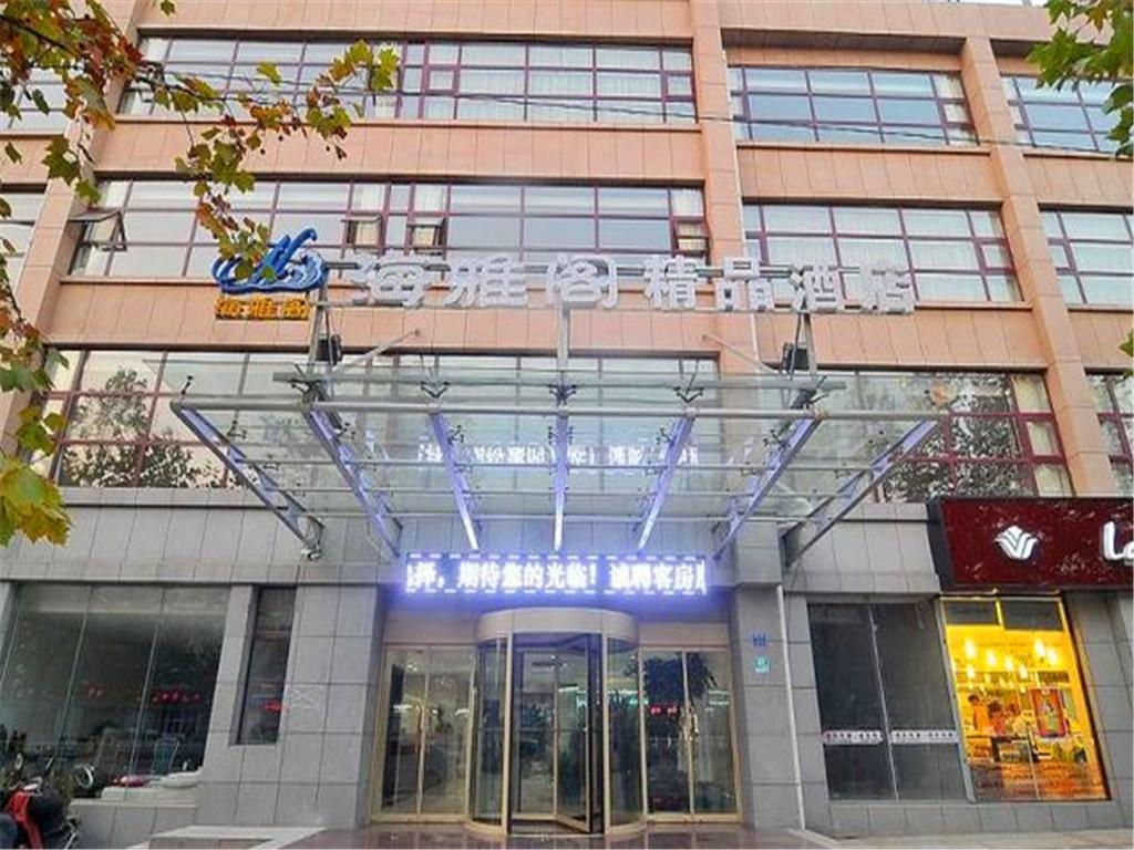 Qingdao Haiyage Hotel Chengyang Zewnętrze zdjęcie